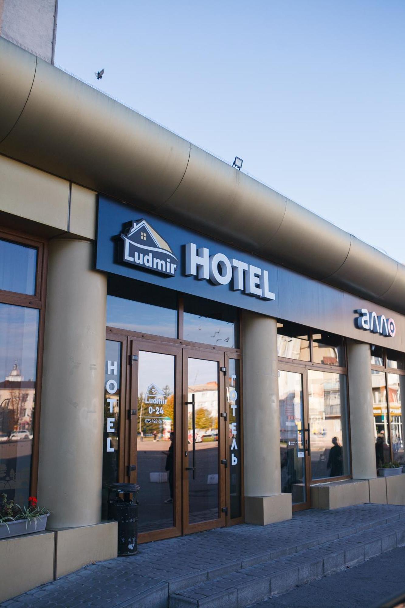 Volyn Hotel Ludmir โวโลดิเมียร์-โวลินสกาเย ภายนอก รูปภาพ